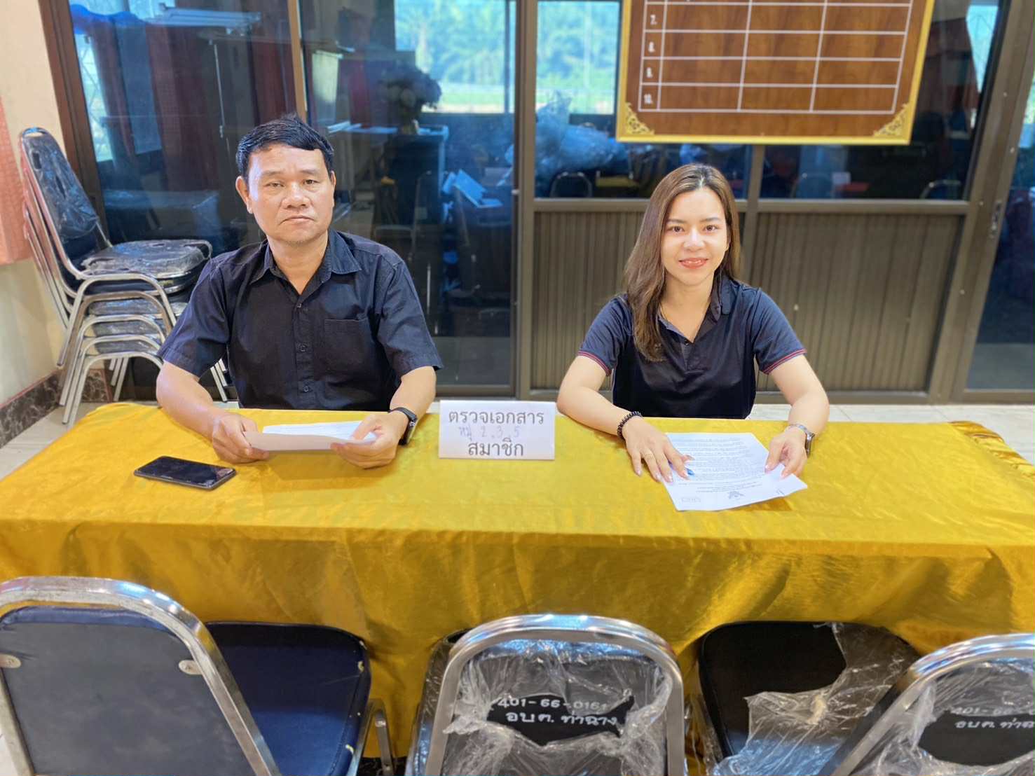 การรับสมัครเลือกตั้งสมาชิกสภาและนายก อบต.ท่าฉาง   วันที่สอง