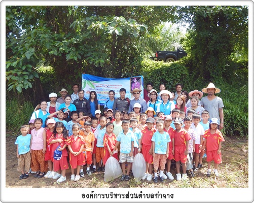 โครงการอนุรักษ์ปลาน้ำจืดเฉลิมพระเกียรติ  สมเด็จพระนางเจ้าฯ  พระบรมราชินีนาถ ประจำปี 2557